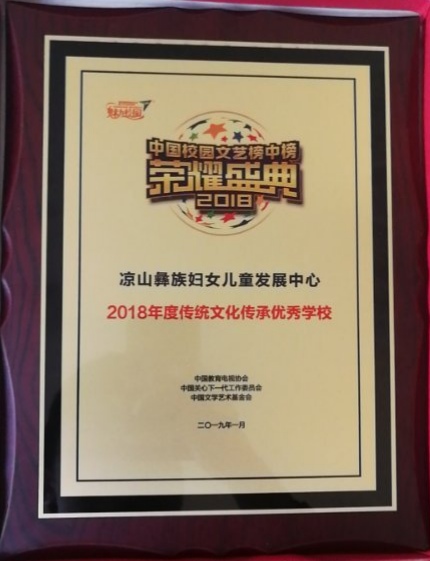 顾秀莲颁奖授牌 (1).jpg